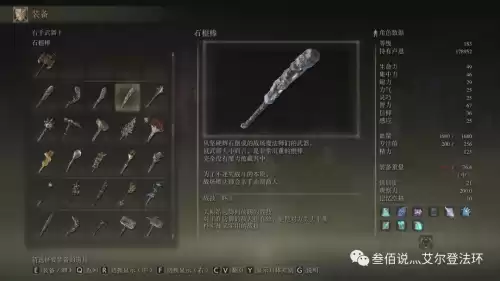 地下城堡2王城锤子图案　城堡2石碑全流程-第7张