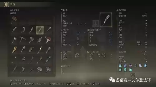 地下城堡2王城锤子图案　城堡2石碑全流程-第8张