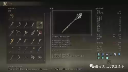 地下城堡2王城锤子图案　城堡2石碑全流程-第9张