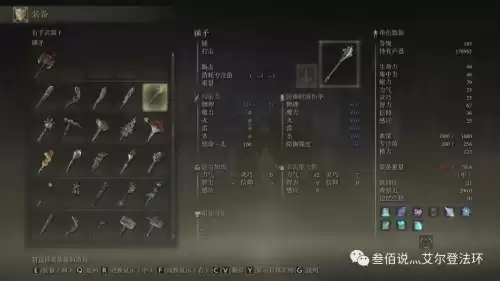 地下城堡2王城锤子图案　城堡2石碑全流程-第10张