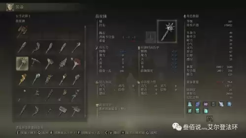 地下城堡2王城锤子图案　城堡2石碑全流程-第12张