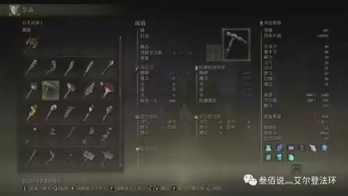 地下城堡2王城锤子图案　城堡2石碑全流程-第14张