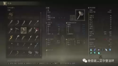 地下城堡2王城锤子图案　城堡2石碑全流程-第16张