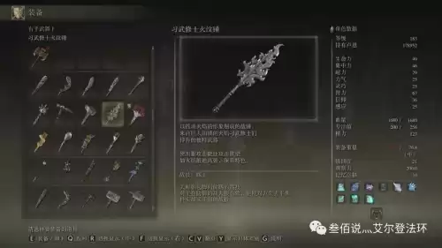 地下城堡2王城锤子图案　城堡2石碑全流程-第19张