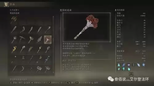 地下城堡2王城锤子图案　城堡2石碑全流程-第21张