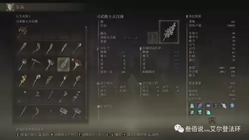 地下城堡2王城锤子图案　城堡2石碑全流程-第20张