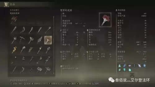 地下城堡2王城锤子图案　城堡2石碑全流程-第22张
