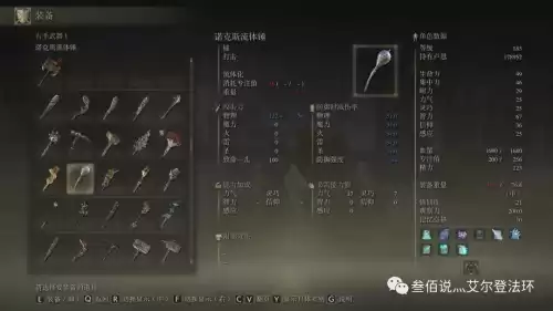 地下城堡2王城锤子图案　城堡2石碑全流程-第24张
