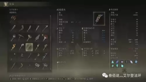 地下城堡2王城锤子图案　城堡2石碑全流程-第26张
