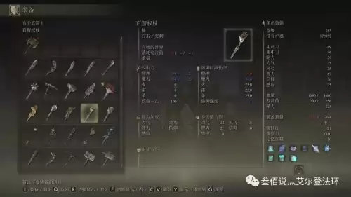 地下城堡2王城锤子图案　城堡2石碑全流程-第28张