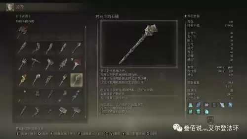 地下城堡2王城锤子图案　城堡2石碑全流程-第29张