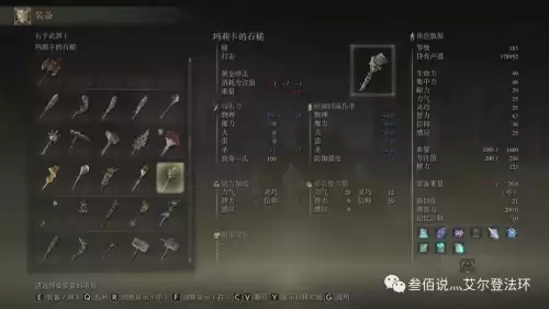 地下城堡2王城锤子图案　城堡2石碑全流程-第30张