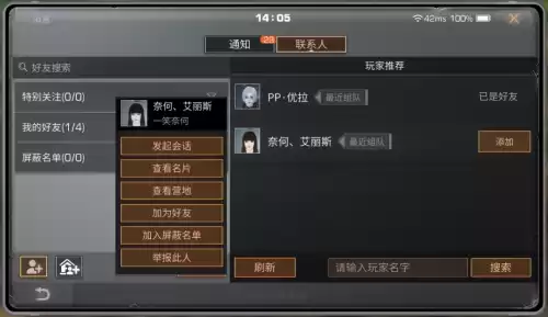 明日之后庄园土地怎么布置　明日之后庄园-第10张