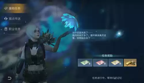 明日之后庄园土地怎么布置　明日之后庄园-第11张