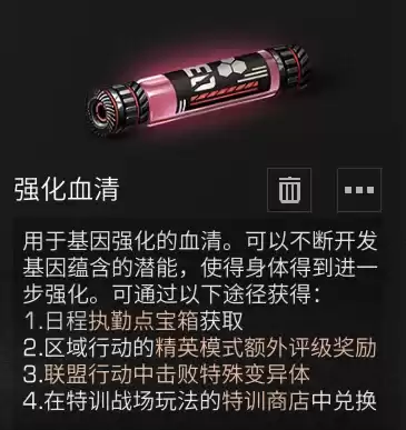 明日之后庄园土地怎么布置　明日之后庄园-第12张