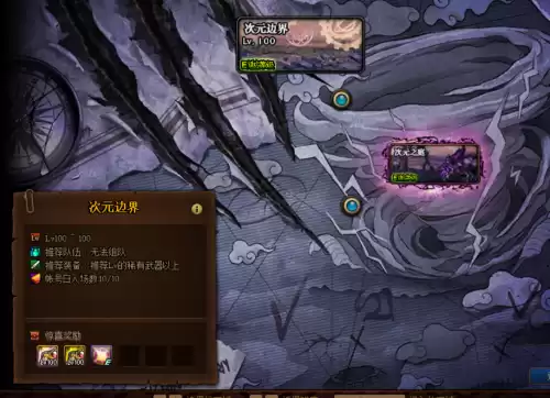 dnf勇士之路　DNF史诗之路-第6张