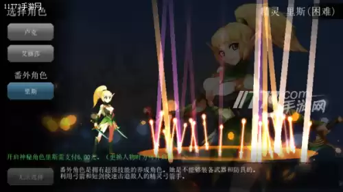 神秘之剑安卓高版本可以玩的有吗　有没有类似神秘之剑的单机游戏-第2张