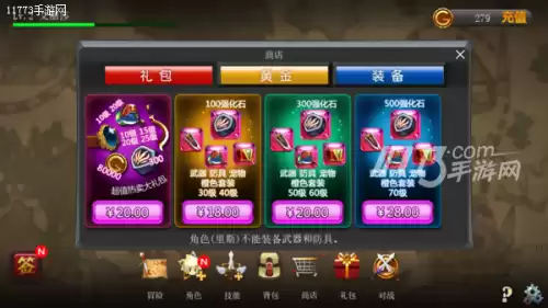神秘之剑安卓高版本可以玩的有吗　有没有类似神秘之剑的单机游戏-第7张