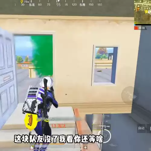 和平精英极限追猎怎么隐藏机甲　和平精英极限追猎打法教学-第2张
