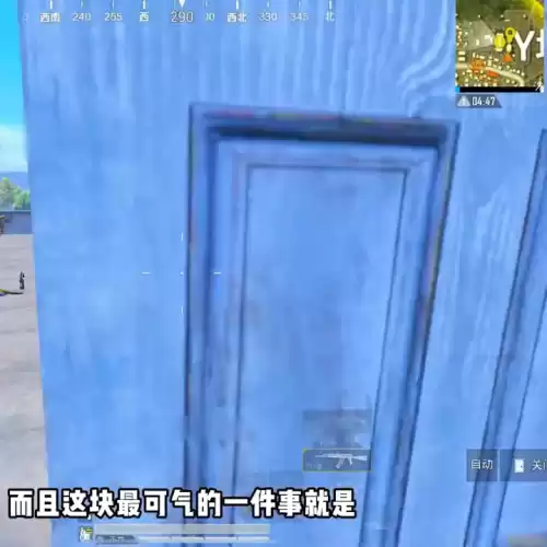 和平精英极限追猎怎么隐藏机甲　和平精英极限追猎打法教学-第1张