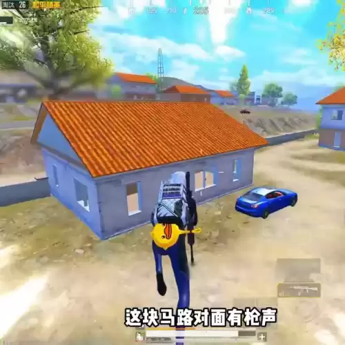 和平精英极限追猎怎么隐藏机甲　和平精英极限追猎打法教学-第5张