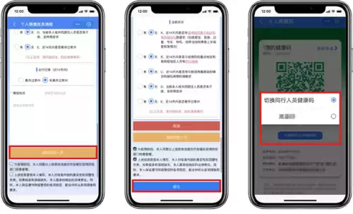 我的常州是什么功能　我的常州app-第5张