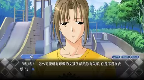 秋之回忆3为什么评分低　豆瓣评分最低的-第1张