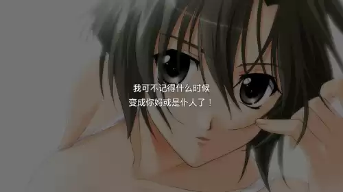 秋之回忆3为什么评分低　豆瓣评分最低的-第6张