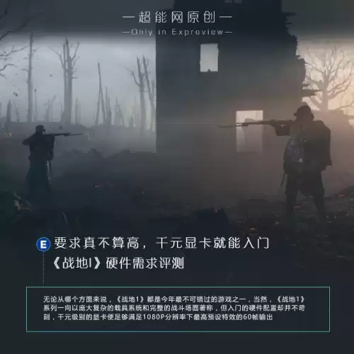 战地1盗版的不能联机吗　战地1怎么联机-第1张