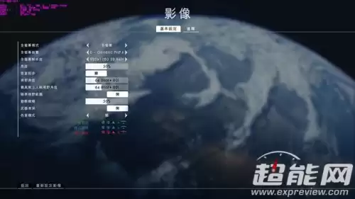 战地1盗版的不能联机吗　战地1怎么联机-第7张