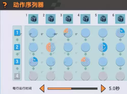 迷你世界怎么造能变形的车　迷你世界怎么制作车子可以开的-第5张
