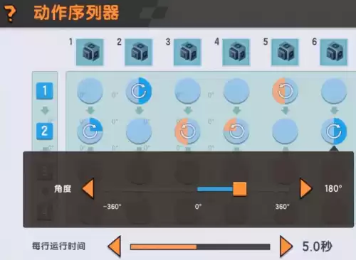 迷你世界怎么造能变形的车　迷你世界怎么制作车子可以开的-第4张