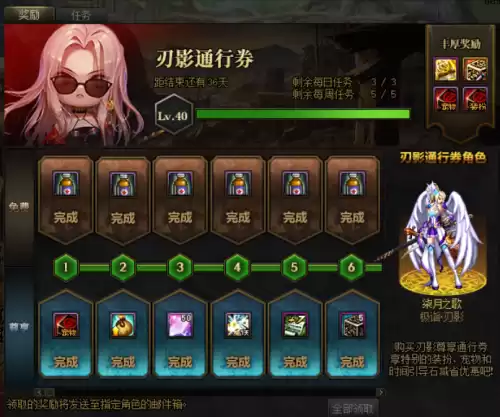 dnf宠物界　宠物跨界石的作用-第2张