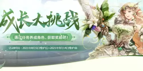 dnf宠物界　宠物跨界石的作用-第4张