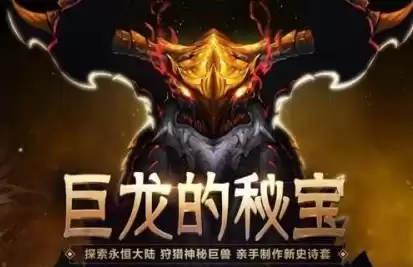 dnf宠物界　宠物跨界石的作用-第6张