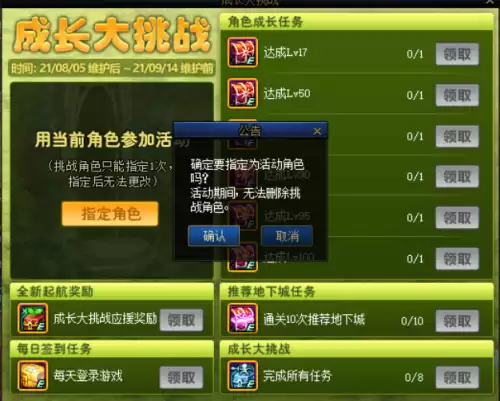 dnf宠物界　宠物跨界石的作用-第5张