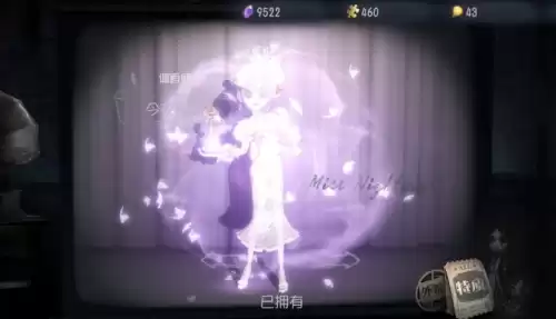 第五人格死神皮肤是限定吗　第五人格限定会返场吗-第2张