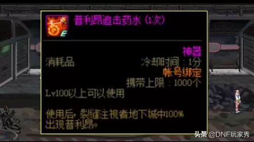 2022dnf数字解密答　数字解密怎么解密-第3张