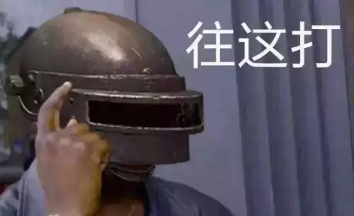 绝地求生怎么换服最新　绝地求生怎么换韩服玩-第4张