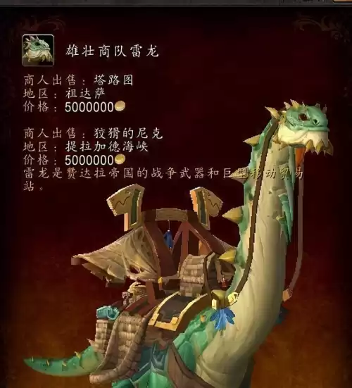 wow无主的黑市宝箱哪弄　黑市宝箱连开-第5张