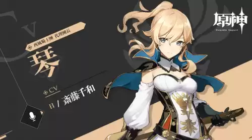 原神怎么偷天空之琴　夺回天空之琴攻略-第1张