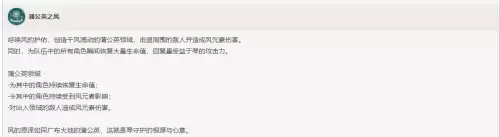 原神怎么偷天空之琴　夺回天空之琴攻略-第3张