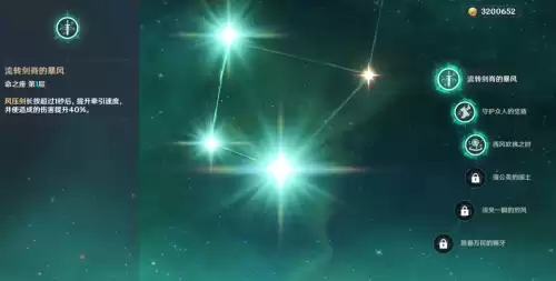 原神怎么偷天空之琴　夺回天空之琴攻略-第6张