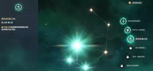 原神怎么偷天空之琴　夺回天空之琴攻略-第8张