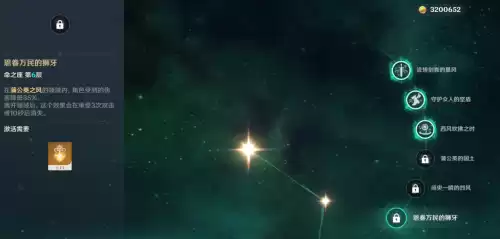 原神怎么偷天空之琴　夺回天空之琴攻略-第11张