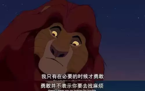 洛克王国星光狮能不能再进化　末日审判者洛克王国-第5张