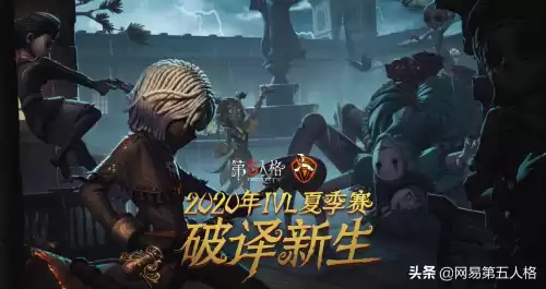 第五人格前锋拉满球撞晕多久　第五人格前锋灵活转弯-第1张