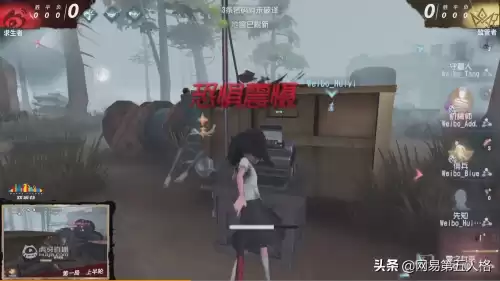 第五人格前锋拉满球撞晕多久　第五人格前锋灵活转弯-第4张