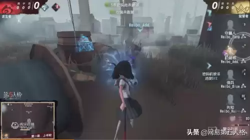 第五人格前锋拉满球撞晕多久　第五人格前锋灵活转弯-第3张