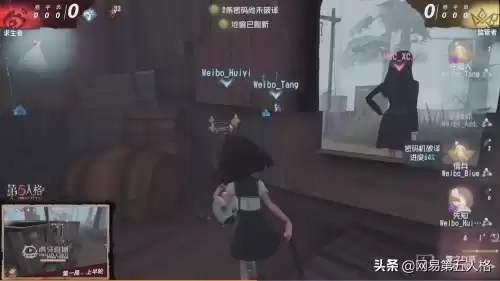 第五人格前锋拉满球撞晕多久　第五人格前锋灵活转弯-第5张